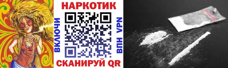 Что такое Куртамыш Героин  МЕФ  Каннабис  Alpha PVP 