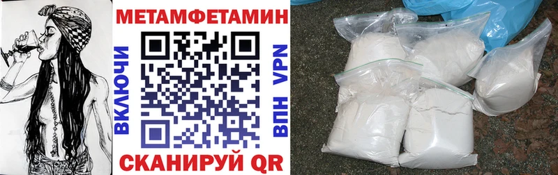 Amphetamine Розовый  ссылка на мегу вход  Куртамыш 