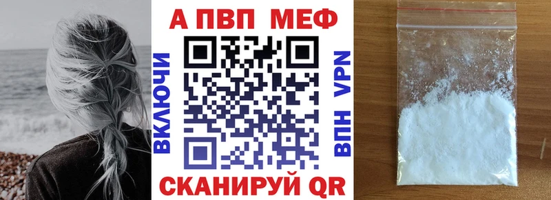 где купить   Куртамыш  A PVP Соль 