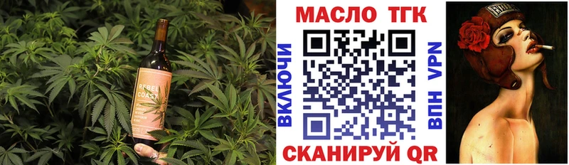 Cannafood марихуана  сколько стоит  Куртамыш 