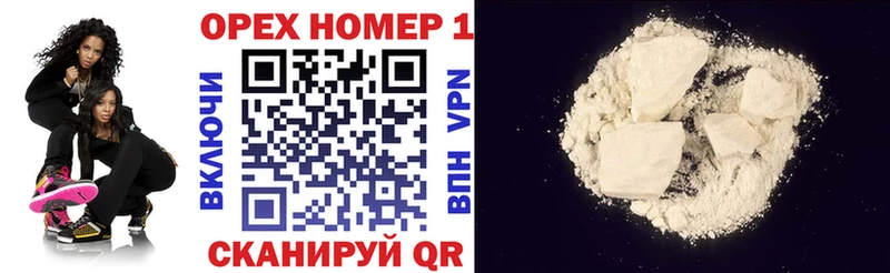 МЕГА ссылка  Куртамыш  Cocaine 98% 