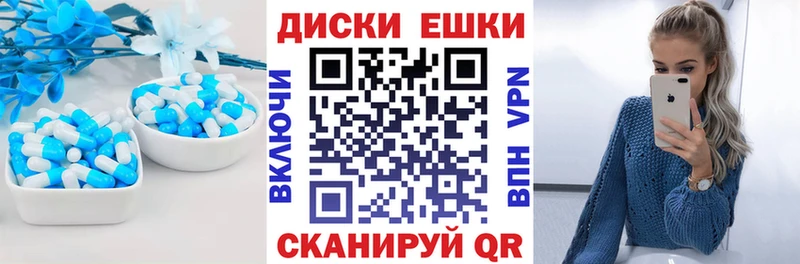 Ecstasy ешки  KRAKEN ССЫЛКА  Куртамыш  закладки 
