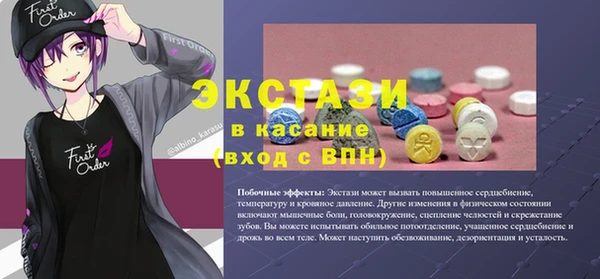 прущая мука Иннополис