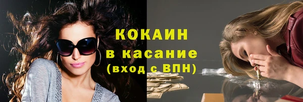 а пвп мука Зеленокумск