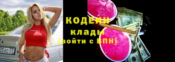скорость Инта