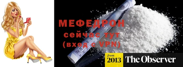 меф Зеленодольск