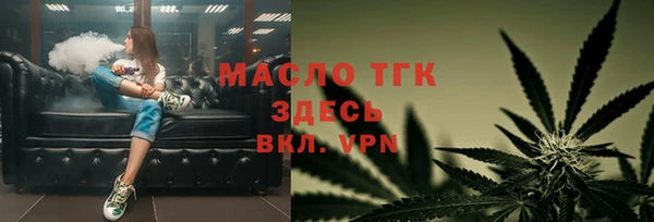 меф Инсар