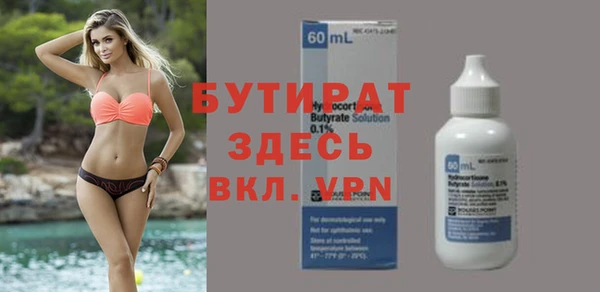 меф Зеленодольск