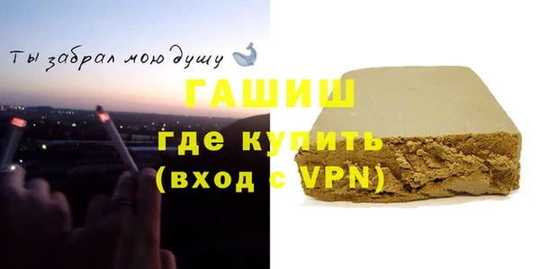 меф Инсар
