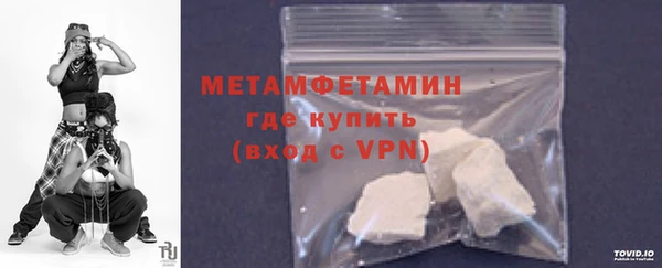 спайс Магадан
