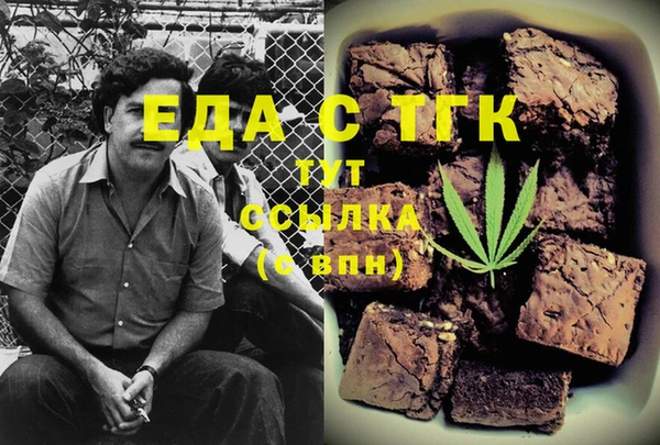 герыч Магас