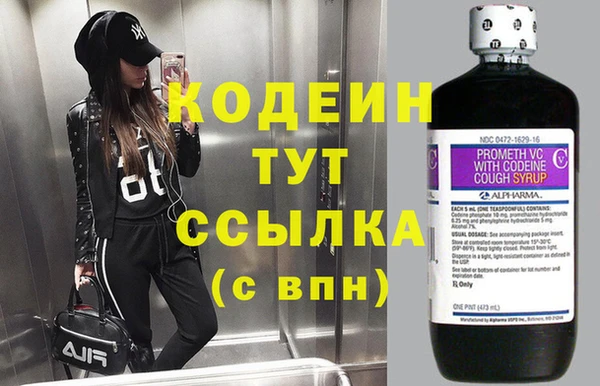 МДМА Каменка