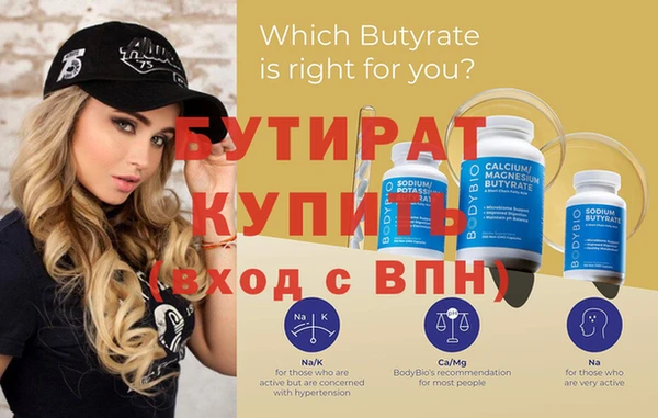прущая мука Иннополис