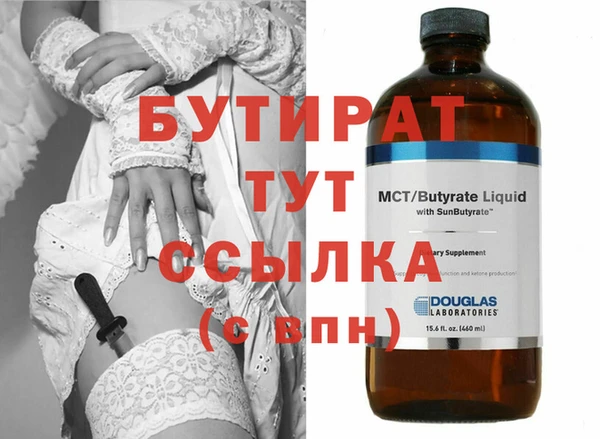 меф Инсар