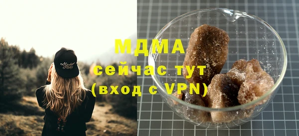 меф Инсар