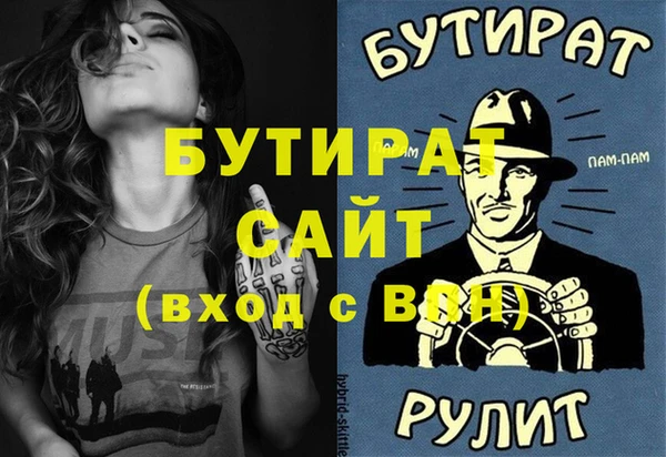 меф Инсар