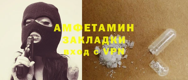 меф Инсар