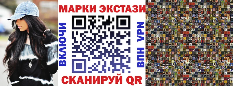 Марки NBOMe 1500мкг  где можно купить   Куртамыш 